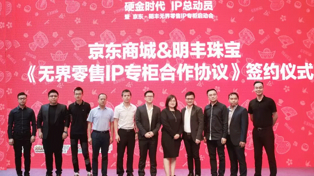 京东 · 开云app官方官网-开云（中国）展华丽首秀，你想看的都在这里！