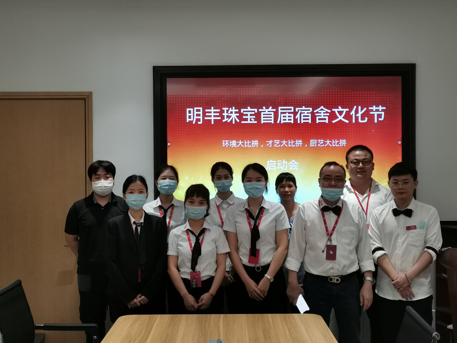 企业文化--开云app官方官网-开云（中国）首届宿舍文化节